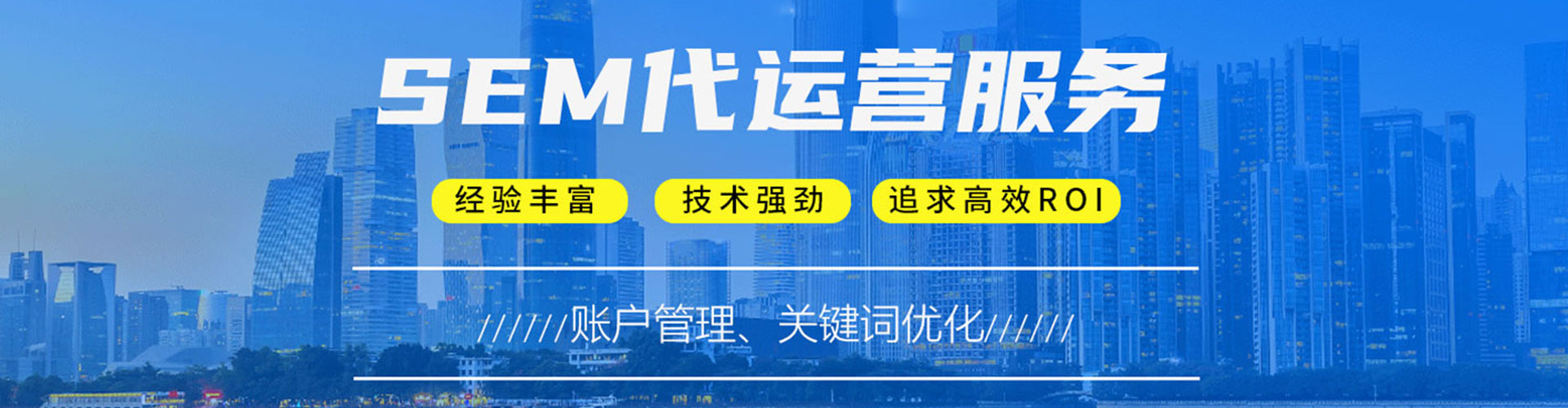 盐埕百度竞价开户